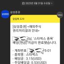 더원인베스트먼트