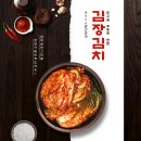 토마토노 밀키트 메뉴 오픈했습니다! (설날 특선 메뉴도 판매합니다!) 이미지