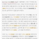 월산대군 이정태실 이미지