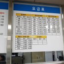 양구시외버스터미널 이미지