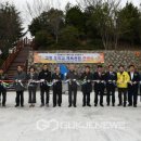 괴정오작교체육공원 국제뉴스