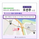 아리스타공인중개사사무소 이미지