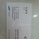 고박사카센타 이미지