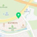 궁 잔기지떡 이미지