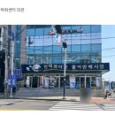 미광상회 이미지