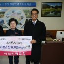 이리신광교회 이미지