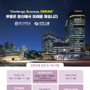 창신대학교 대학원 이미지