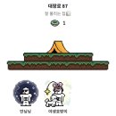 원바이원카페 | Tokyo Love (3)