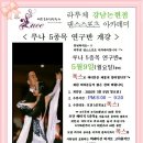 라루체 Daum카페