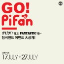 팀버랜드부천