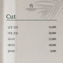 26도헤어 주안시민공원역점