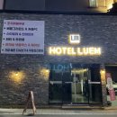 터미널 호텔 이미지