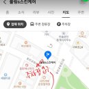 블링에스스킨케어