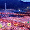 삼광사 이미지