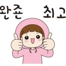 달달한양장점