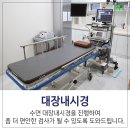 연세믿음내과의원 이미지