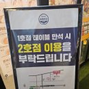 아비꼬 홍대2호점 | 홍대 카레맛집 메가점보카레우동 챌린지 [아비꼬홍대1호점]