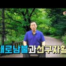자황 - 창원시 마산합포구 서성로 19 | 자황