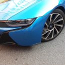 BMW i8 운전석 앞범퍼 부분 도색 이미지