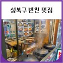 한선생부엌