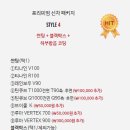 루마버텍스평택진위점