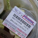 (주)원푸드림 주촌지점 네이버블로그