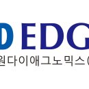 이원다이애그노믹스(주) 이미지