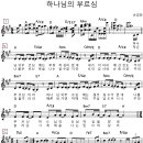 F.I.A Worship-하나님의 부르심 이미지