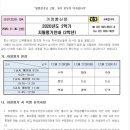 하안중학교 이미지