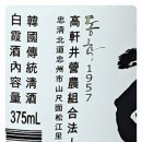 동학영농조합법인 이미지