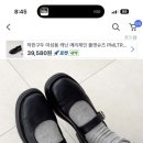 찐이야의류;잡화