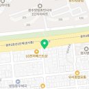 남구철물건재