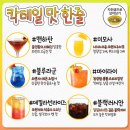 칵테일 이미지