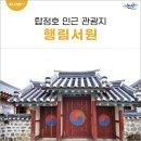행림미디어