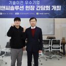 (주)지원피앤씨