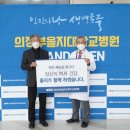 의정부 을지대학교병원