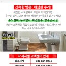 (주)동진정보통신 이미지