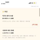 남해대로 이미지