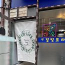 박석로 62번길 이미지