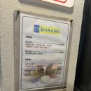 광시칼국수 이미지