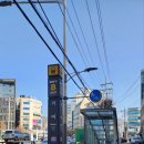 한국안마원 이미지