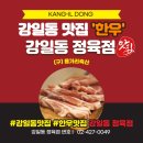 용가리축산