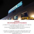 산 무인호텔 이미지