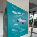 오성산전망대 네이버블로그