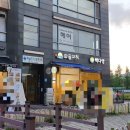 명랑핫도그(하남풍산점) 이미지