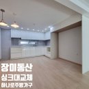 장미동산타워 이미지