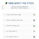 광명당한의원 네이버블로그
