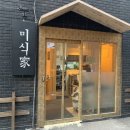 등촌역5번, 6번출구사이 이미지