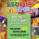 도토리약국 이미지