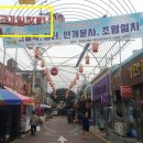 부곡시장길 이미지